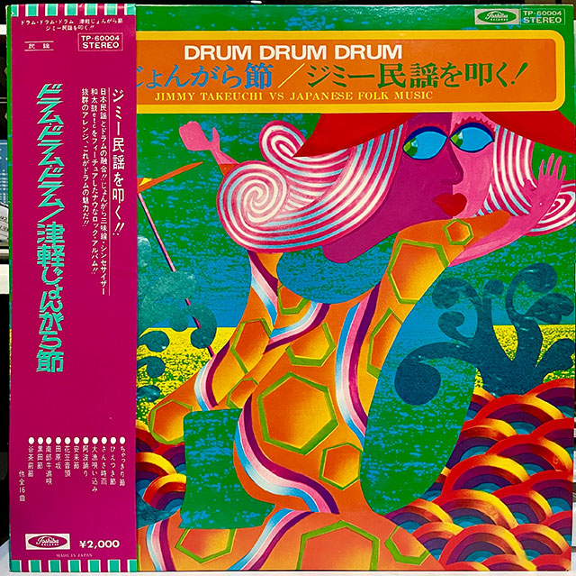 アート・デザイン・音楽 ART RECORD COVERS Art Record Covers: A Book of Over 500 Album Covers Created by